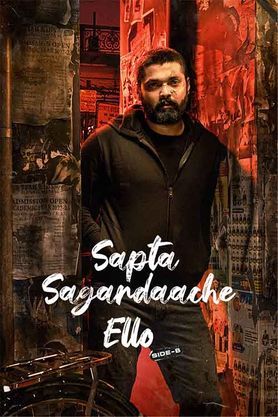 Sapta Sagaradaache Ello Side B 2023 Hindi Dubbed full movie download